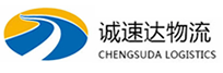 湖州到厦门物流公司